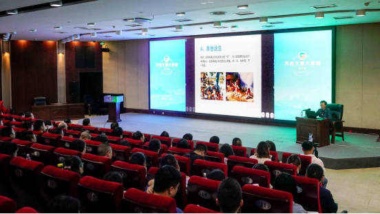 第六期“天府文旅大讲堂”：关注本土文化 讲好四川故事