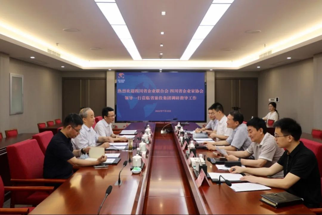 集团党委书记、董事长任丁会见省企联副会长兼秘书长梁勤一行