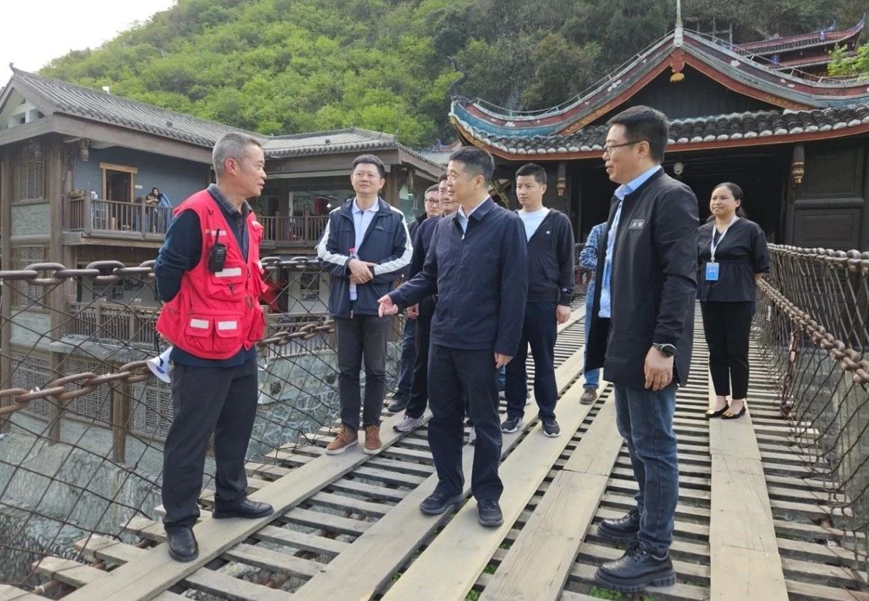 省尊龙凯时集团党委书记、董事长游勇率队到泸定桥和牛背山景区开展“五一”节前安全专项检查