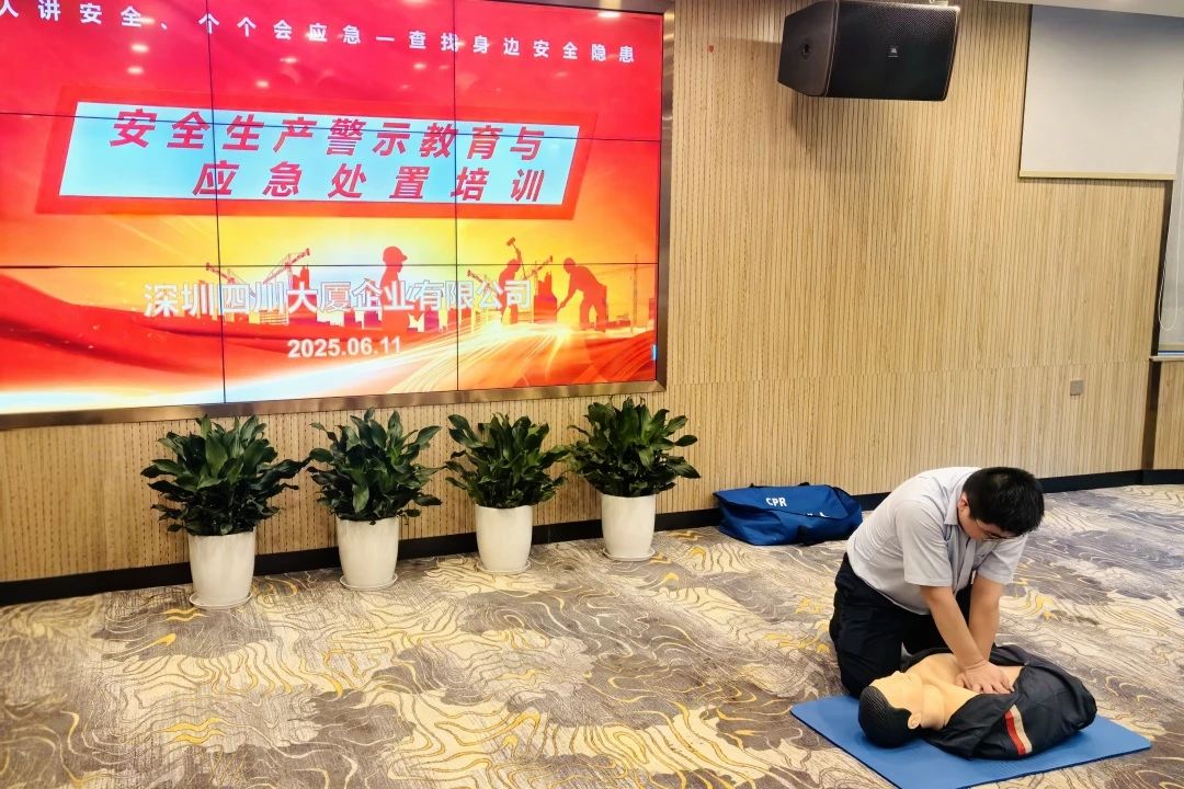 筑牢安全防线，护航文旅发展——省尊龙凯时集团扎实开展安全生产月系列活动